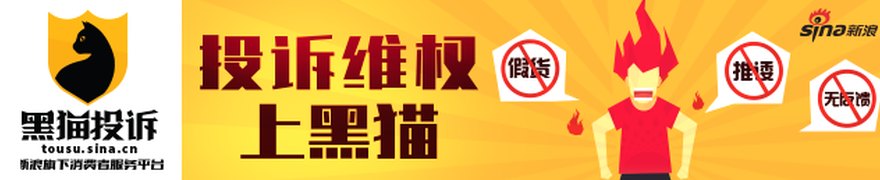 黑芝麻收到行政处罚事先告知书 投资者可参与索赔